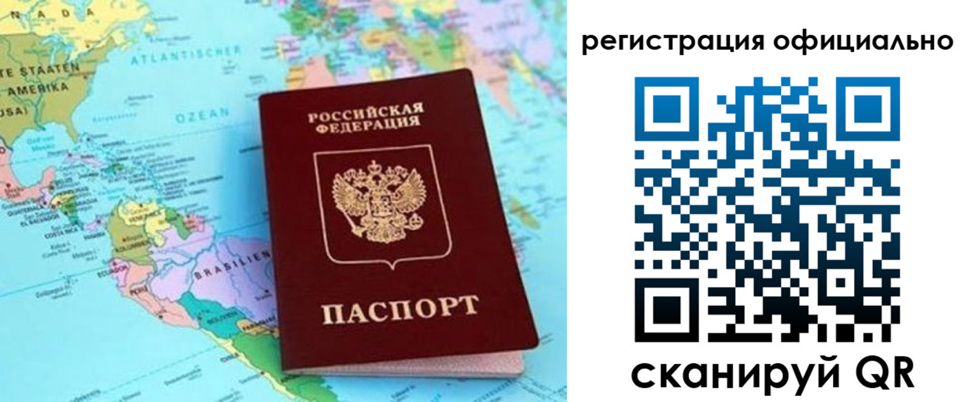 форма 3 в Электрогорске